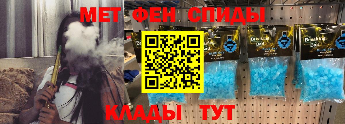 Мариинск  Амфетамин  Вход с VPN  АМФЕТАМИН Premium 
