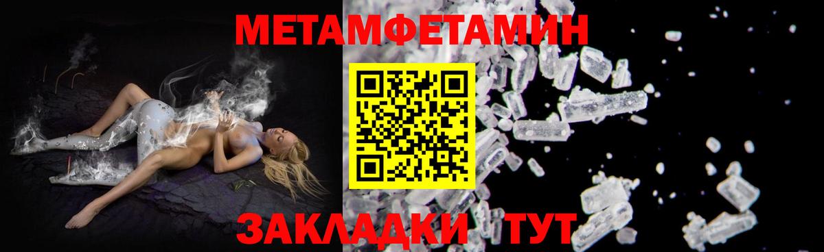 АМФЕТАМИН Розовый Мариинск