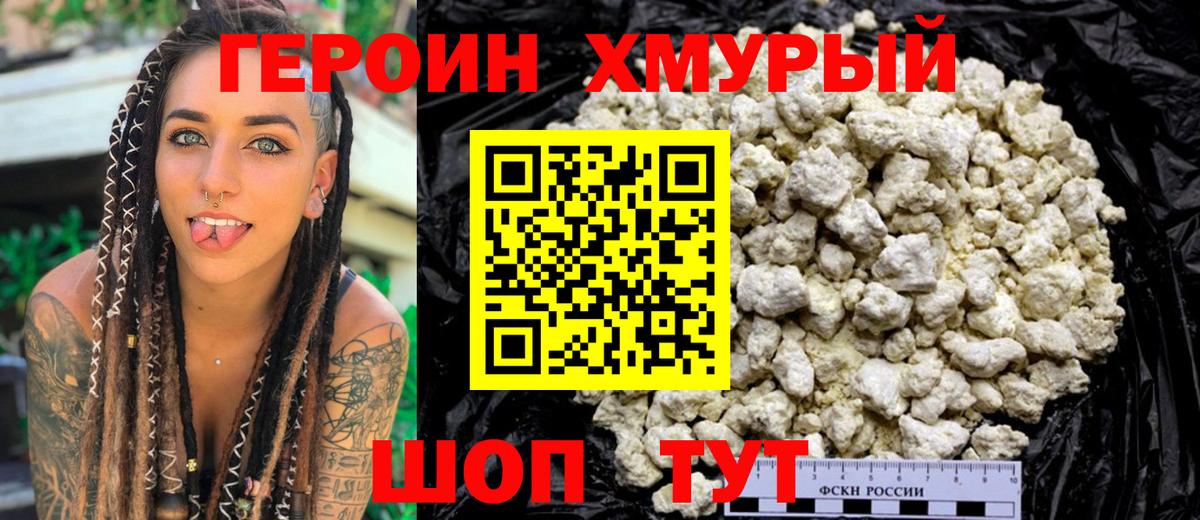 МЕФ кристаллы  ГАШ  Канабис  ГАШИШ  Лсд 25  Вход с VPN  Мефедрон  Мариинск  КОКАИН 