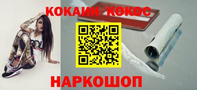 гидра Тулун