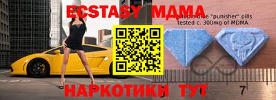 гидра Тулун