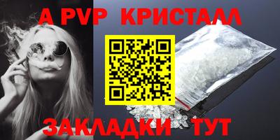 ПСИЛОЦИБИНОВЫЕ ГРИБЫ Тула