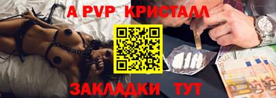 гидра Тулун