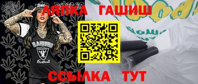 гидра Тулун