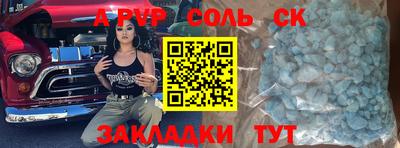 СК Туймазы
