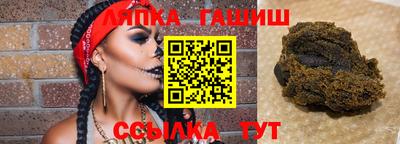 гидра Тулун