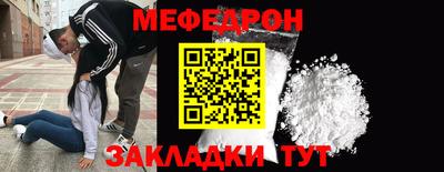 меф VHQ Усть-Илимск