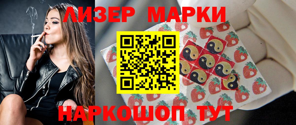 LSD-25 экстази ecstasy  Вход с VPN  ЛСД экстази ecstasy  Мариинск 