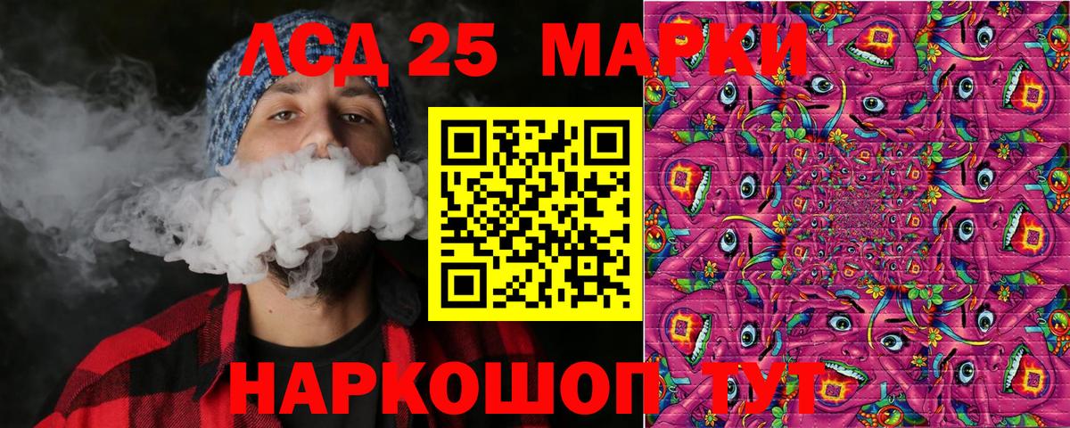 Марки N-bome 1,8мг Мариинск