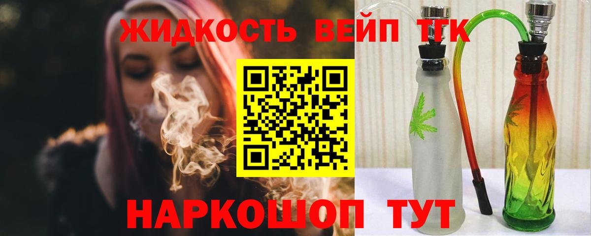 Мариинск  Дистиллят ТГК гашишное масло  Вход с VPN 