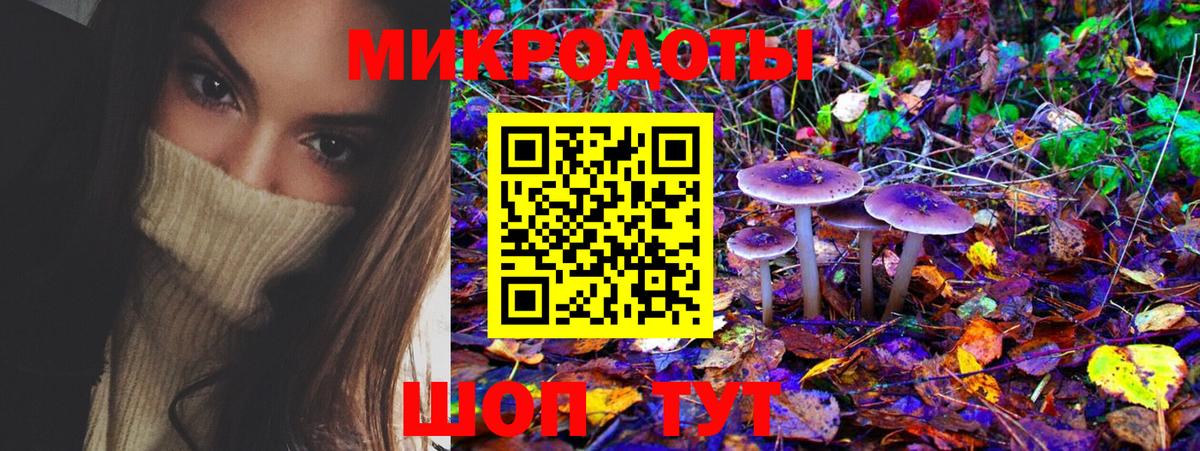 Псилоцибиновые грибы ЛСД  Галлюциногенные грибы Cubensis  Вход с VPN  Мариинск 